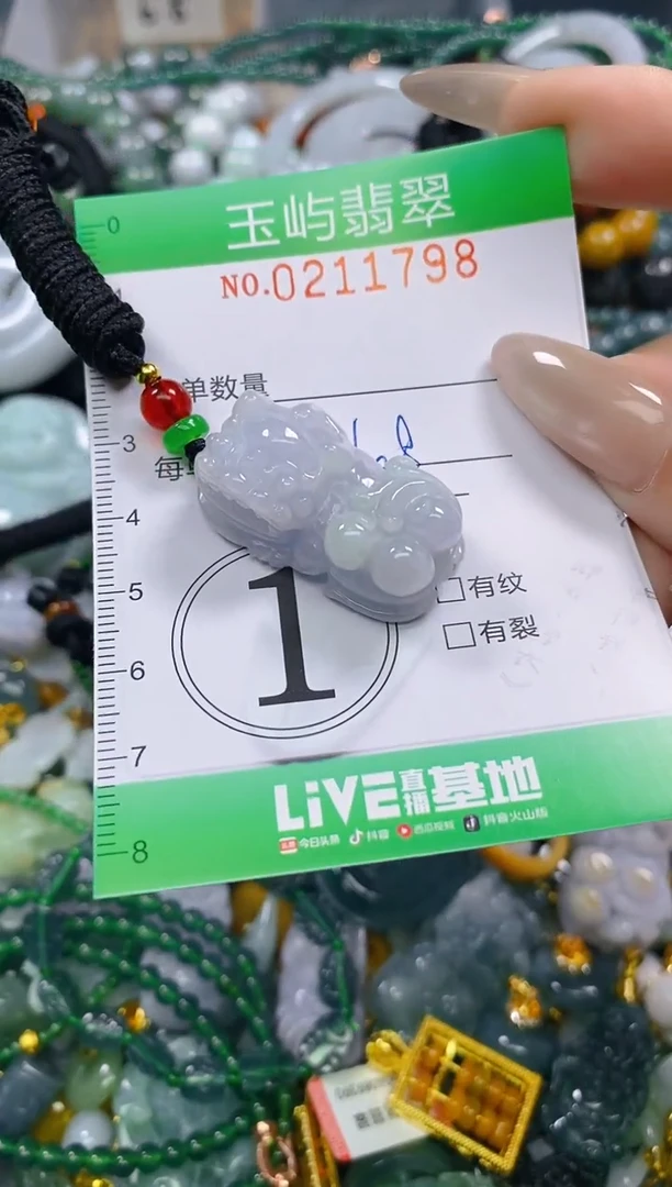 颈饰未镶嵌翡翠福****8闪购0211798