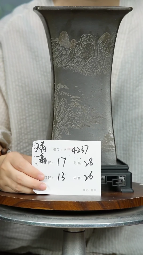 紫砂花盆4237+S紫砂花盆紫砂