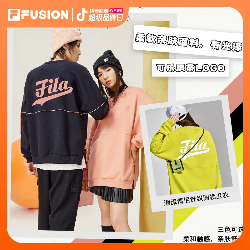 Fila斐乐时尚运动上衣情侣潮流圆领卫衣秋季套头衫长袖T11U316201