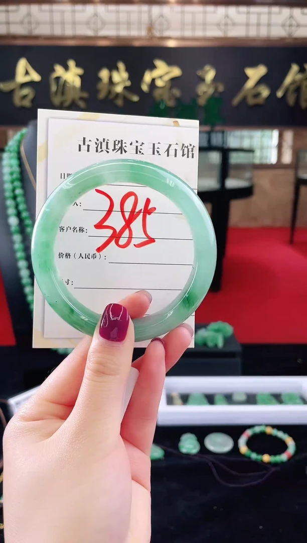 未镶嵌手镯石英质玉（非洲翠）微瑕介意勿拍