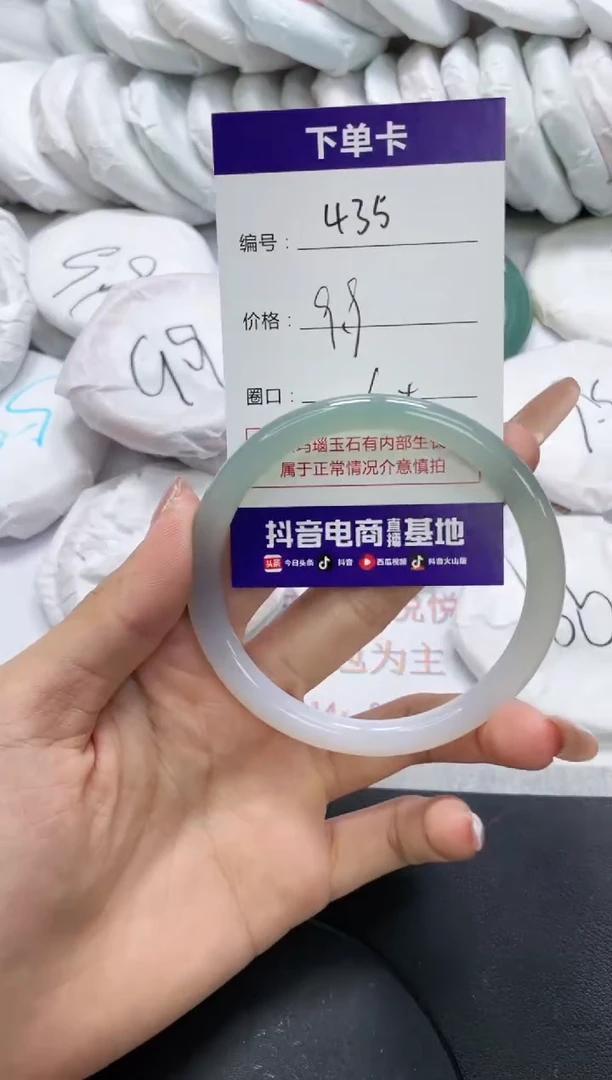 未镶嵌手镯玛瑙/玉髓435
