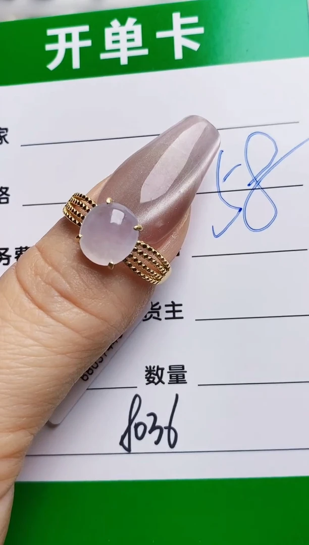 银S925镶嵌戒指翡翠8036