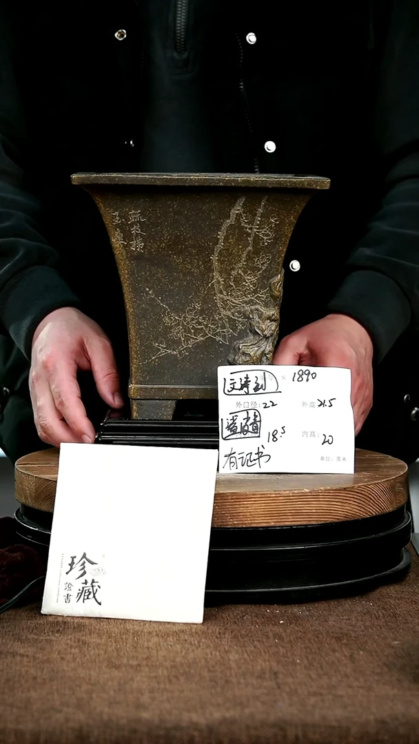 【闪购商品】紫砂花盆1890+s宜兴紫砂花盆