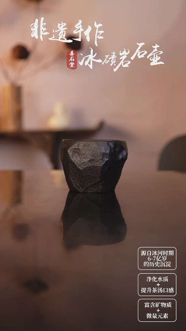 非遗手作天然冰碛岩石头雕刻杯