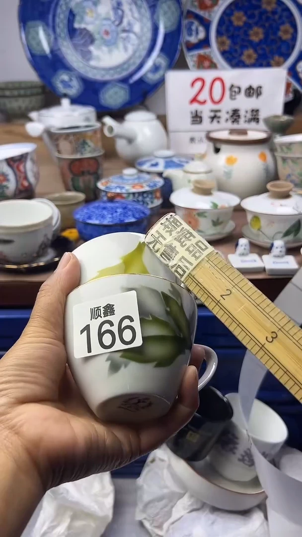 新*．顺鑫工艺品店闪购