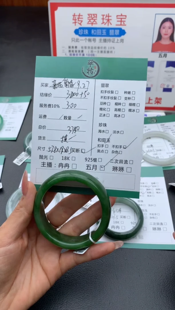 未镶嵌手镯和田玉爱****猫手镯