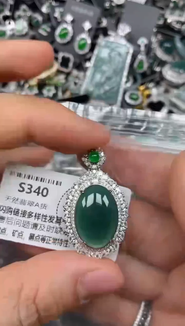 颈饰未镶嵌翡翠S340吊坠