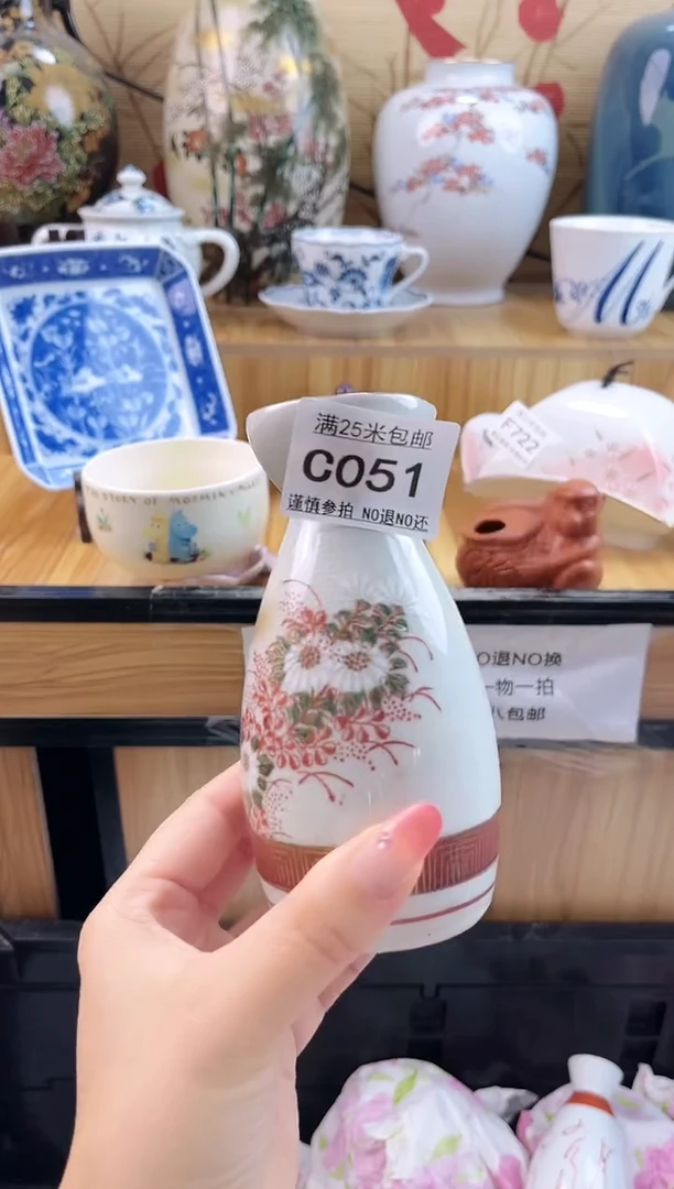浩*==============c051