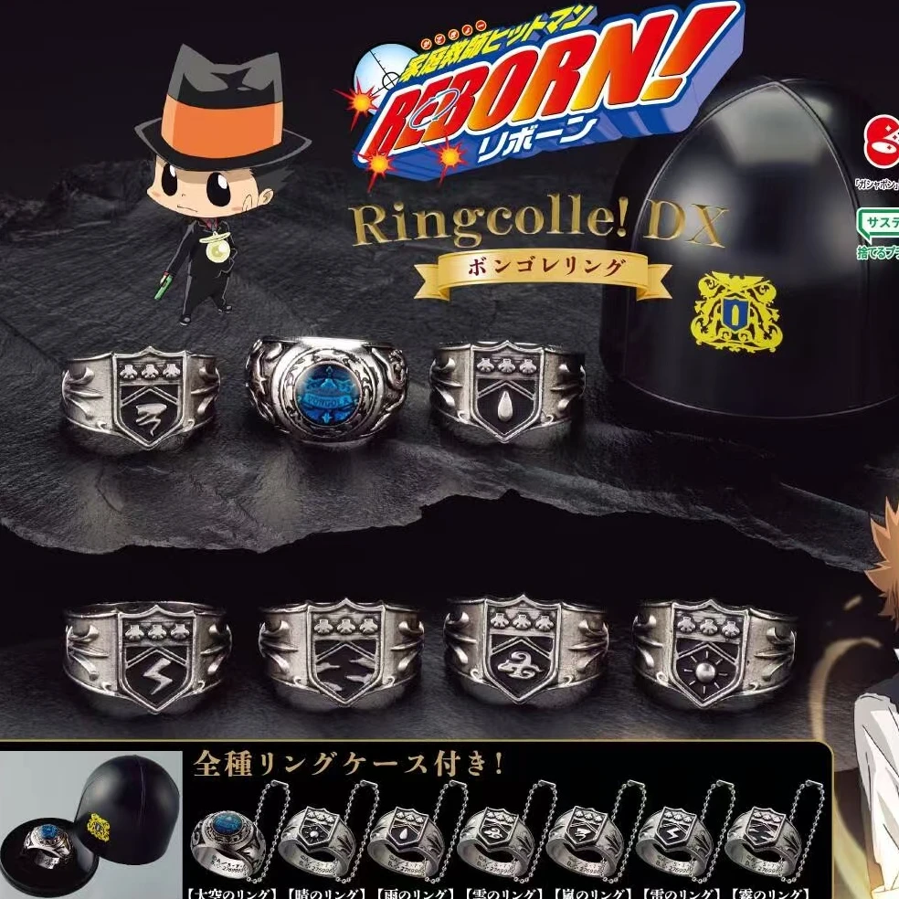 【家庭教师】家教戒指扭蛋（带壳未拆封）（默认代拆）