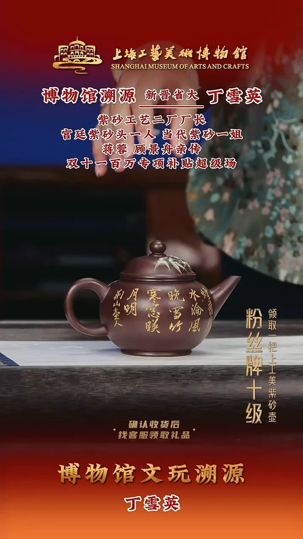 茶壶紫砂紫砂茶壶47