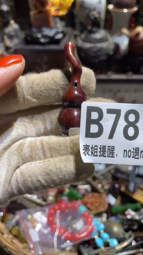 陶瓷伊*表姐直播所见所得