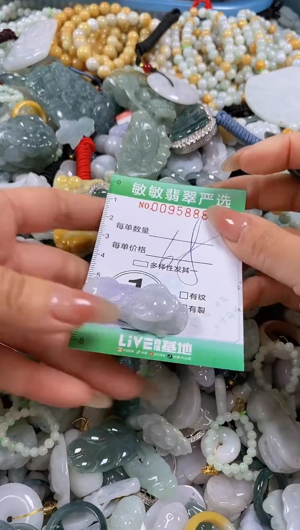 【闪购商品】翡翠颈饰未镶嵌闪购0095888