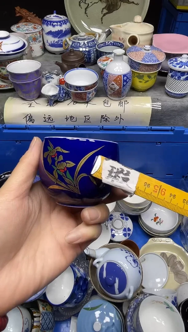 【闪购商品】杯小乐乐回流瓷器