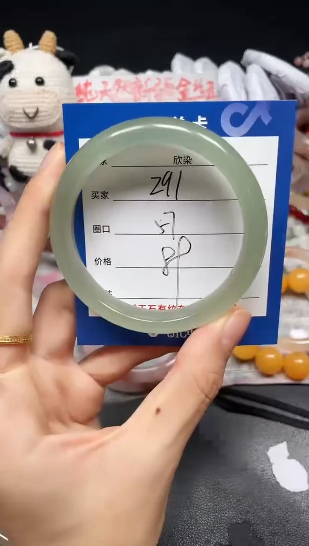 未镶嵌手镯石英质玉291