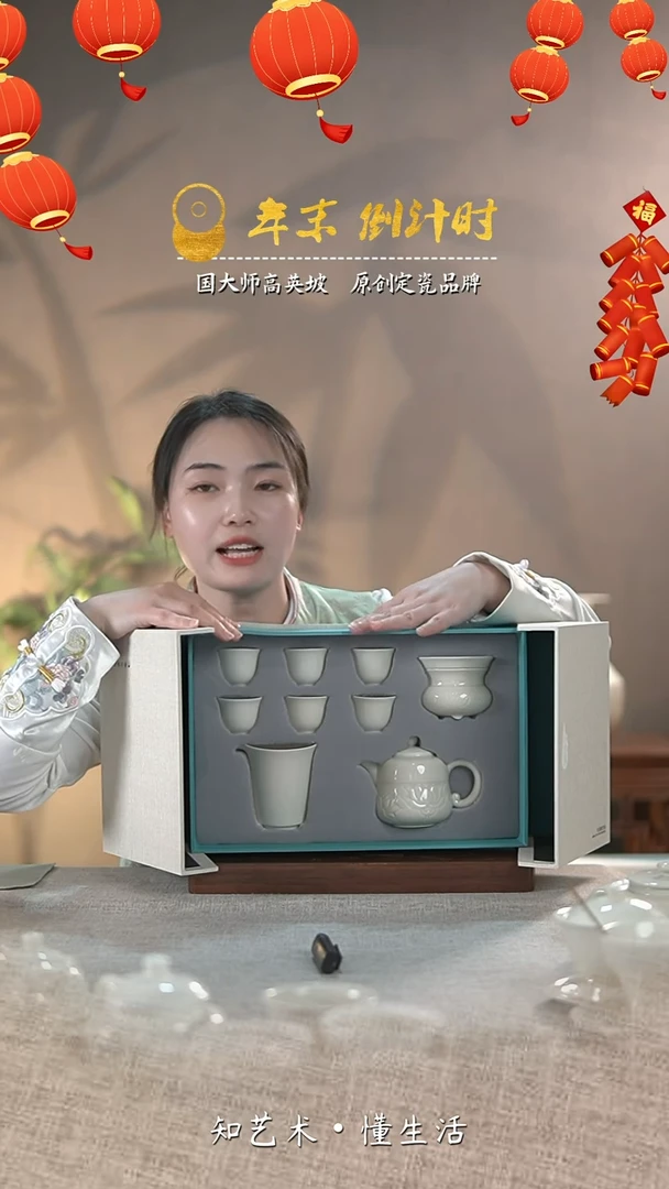 【闪购商品】大宋定窑——古典荷花大套（9件装）