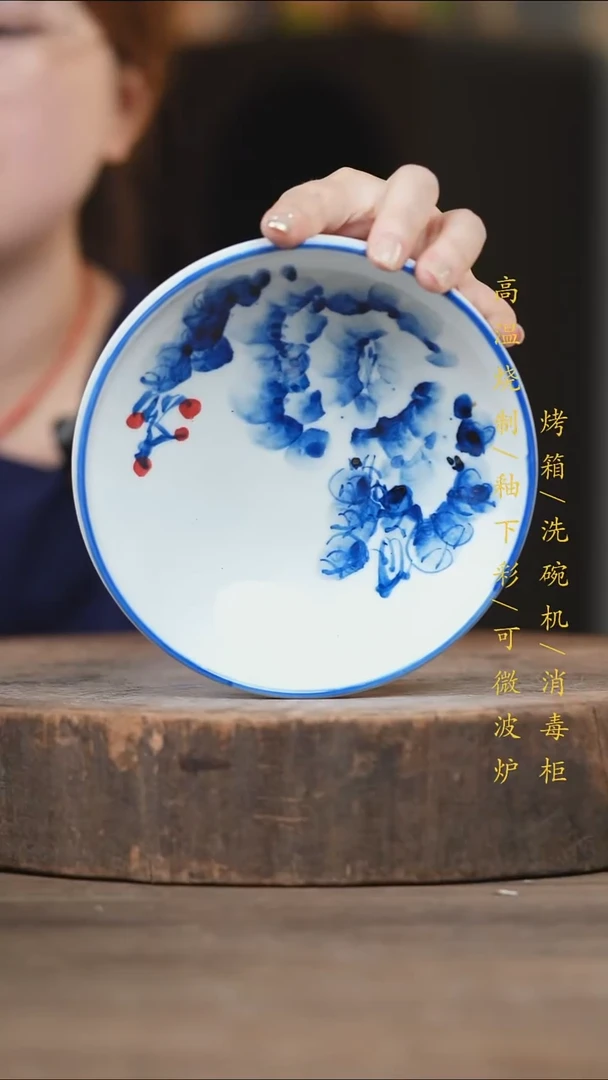 瓷片景德镇高温釉下彩（食品级）