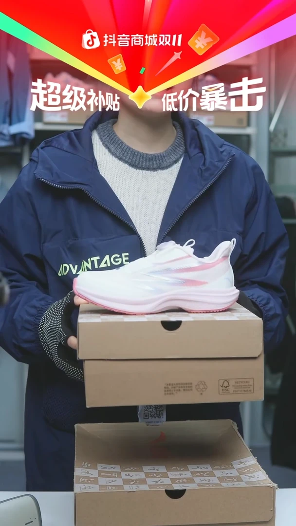 EVA闪购安踏儿童断码孤品：31