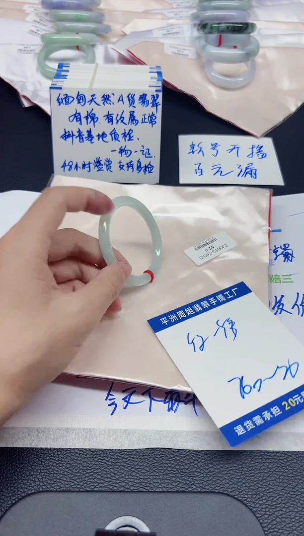 翡翠手镯未镶嵌翡翠手镯