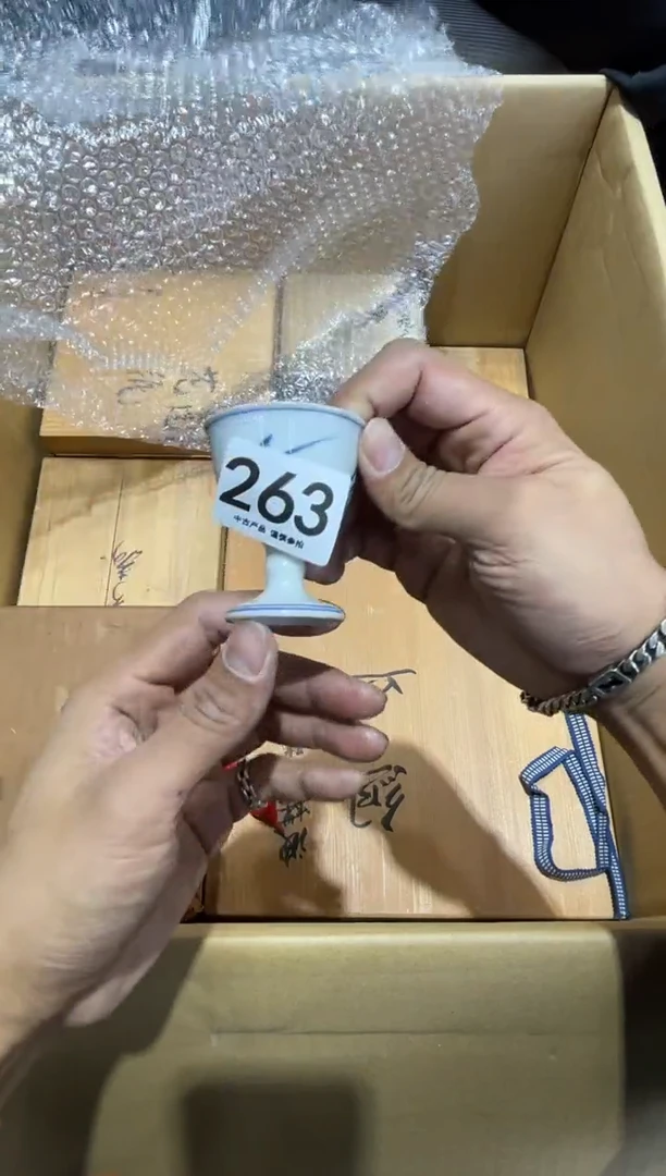 里**舍263..........茶道具