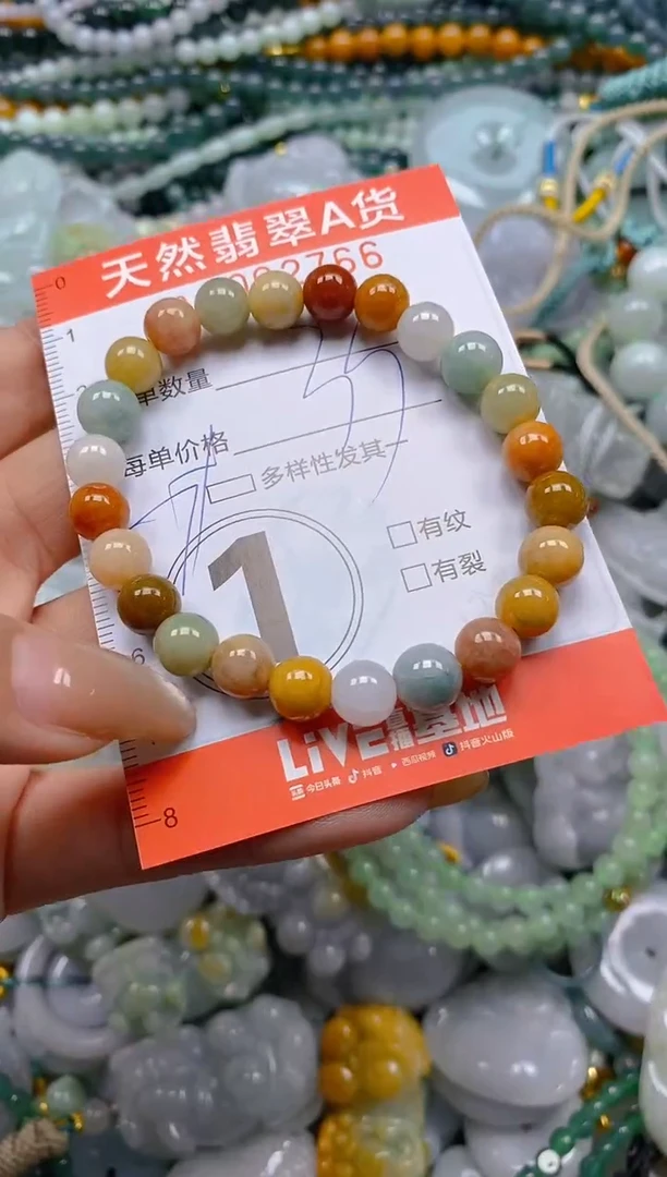 颈饰未镶嵌翡翠闪购0002766