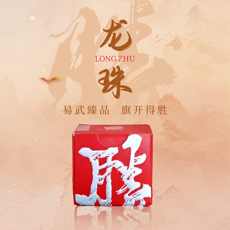 茶莫停  2023胜龙珠  普洱茶生茶10g*20颗