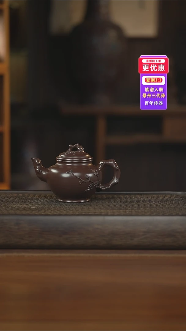 茶壶紫砂紫砂壶紫砂壶