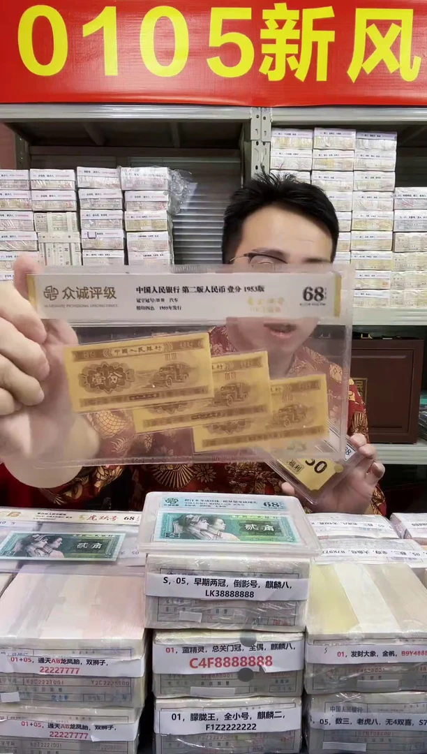 S，01，永恒号 ，狮子八，H8L1358888