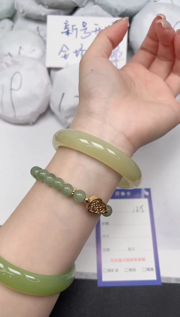 东凌女款手镯135/5859