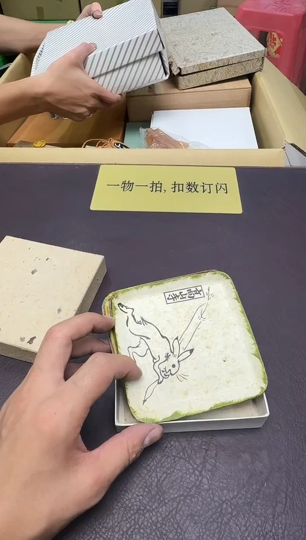 手工艺品琉璃祁*257