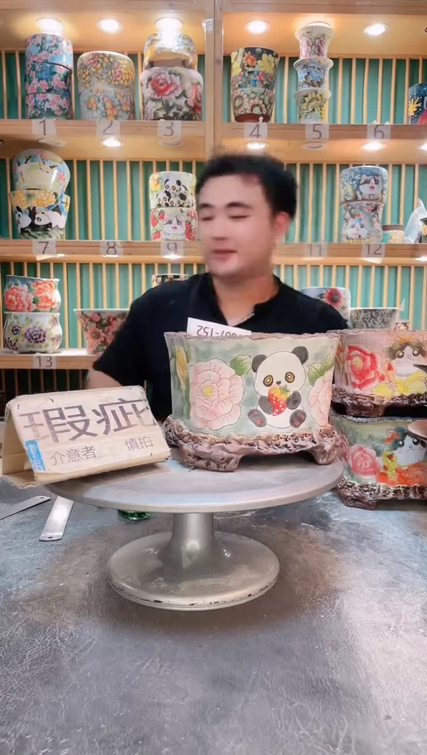 瓷片默认微瑕一物一拍1007-152