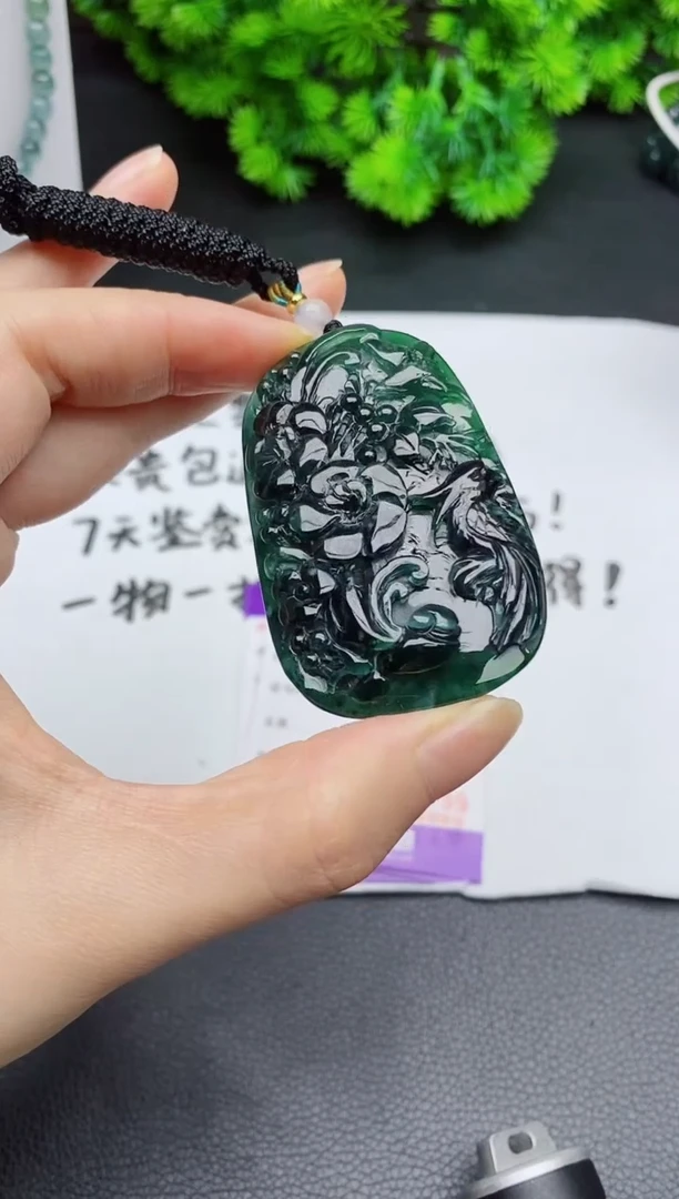 颈饰未镶嵌翡翠