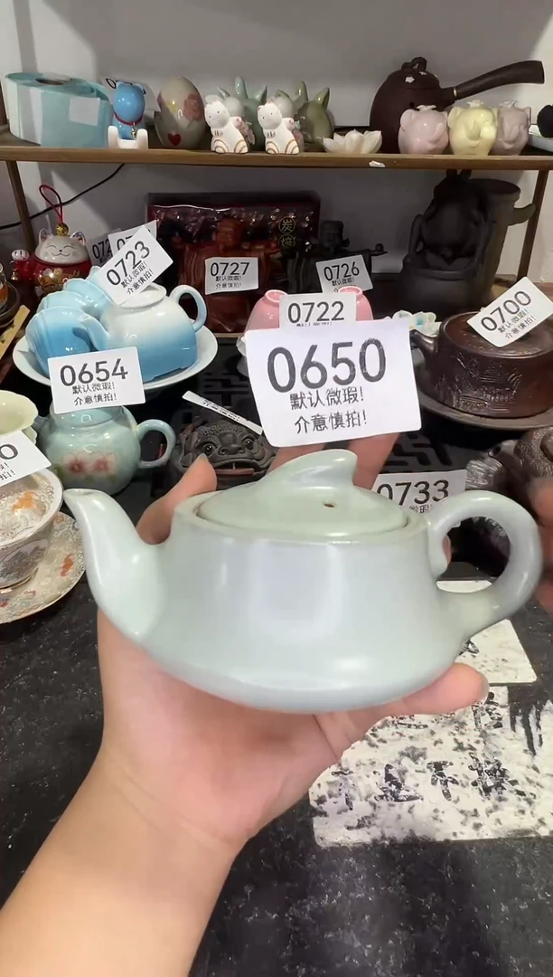 库存茶具部分瑕疵介意勿拍