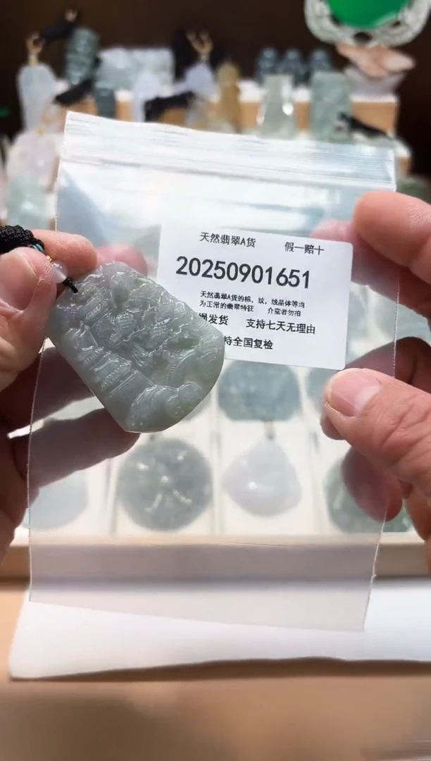 颈饰未镶嵌翡翠闪购商品8号店200250090012