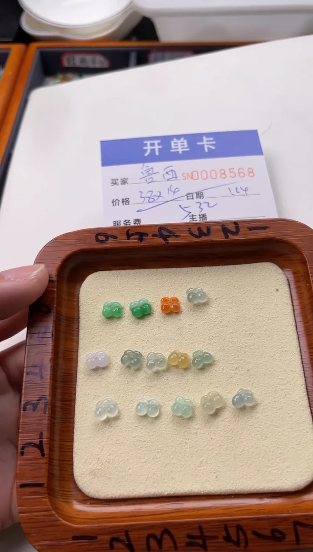 【闪购商品】翡翠颈饰未镶嵌000088568