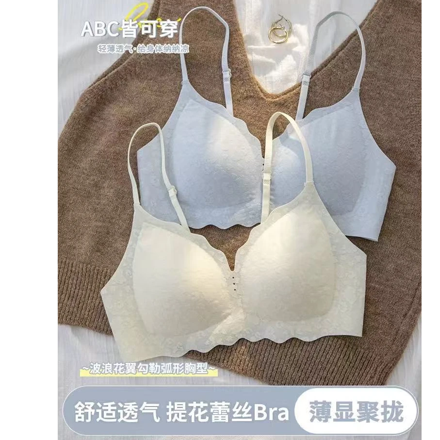 qi【奶呼呼蕾丝小碎花内衣】女舒适聚拢无痕提拉防下垂透气文胸