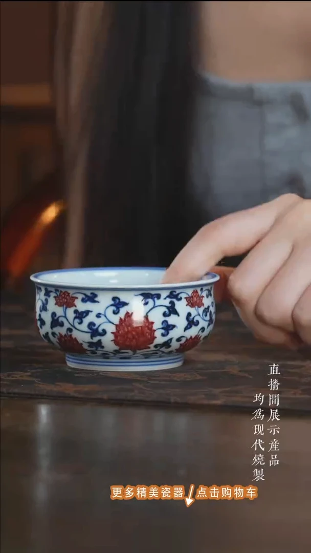杯子永明尚玩缠枝金刚莲炉式杯
