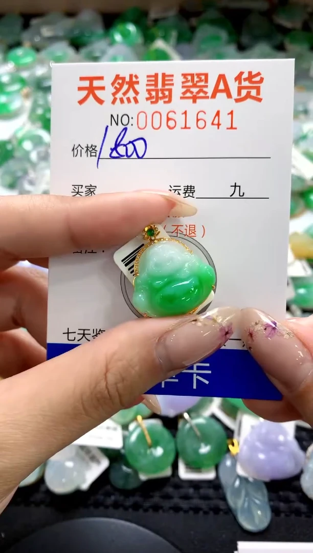 翡翠18K金镶嵌颈饰1