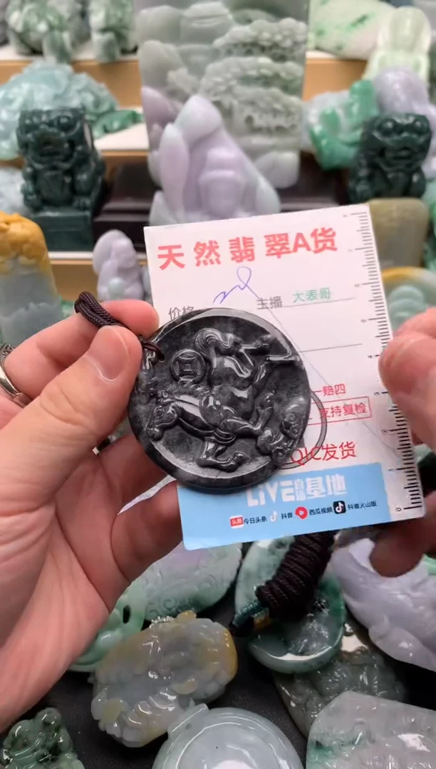 吊坠(不含链)未镶嵌翡翠1