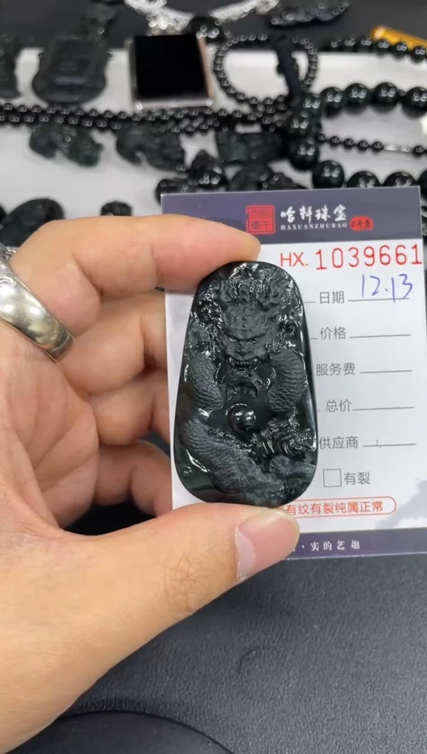 吊坠(不含链)未镶嵌翡翠哈轩  挂件1