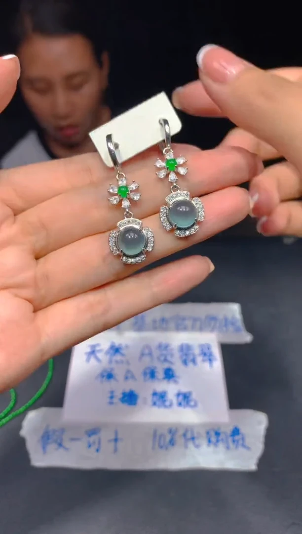 定制翡翠未镶嵌221多样性发货（发其一）