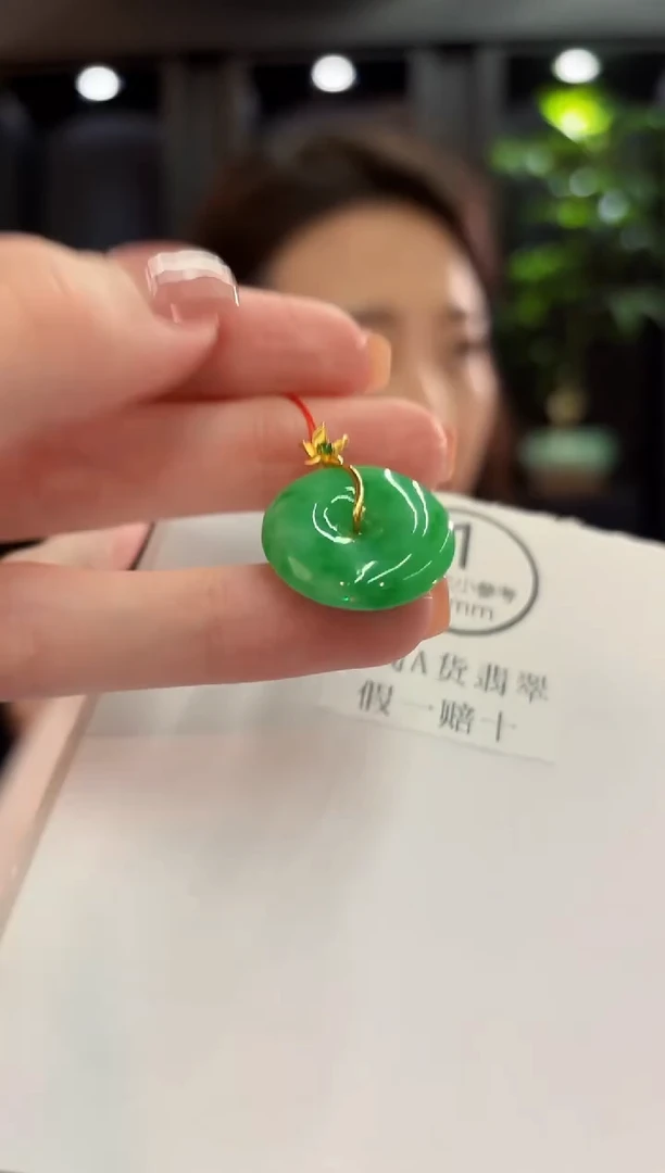 吊坠(不含链)18K金镶嵌翡翠 缅甸A货/支持复检/一件
