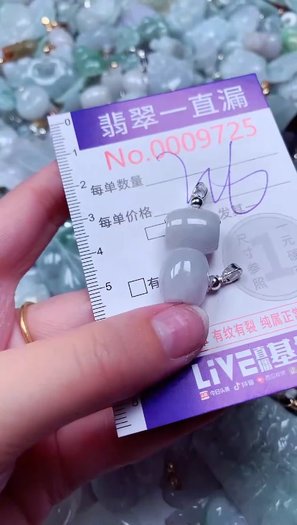 吊坠(不含链)未镶嵌翡翠9725