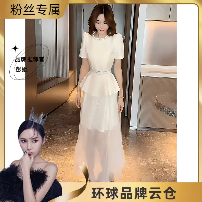 【彭姐】【送腰带】法式假两件连衣裙2025年夏季显瘦气质网纱裙D2042