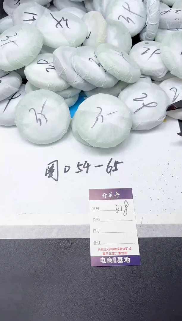 未镶嵌手镯石英质玉318-56.1