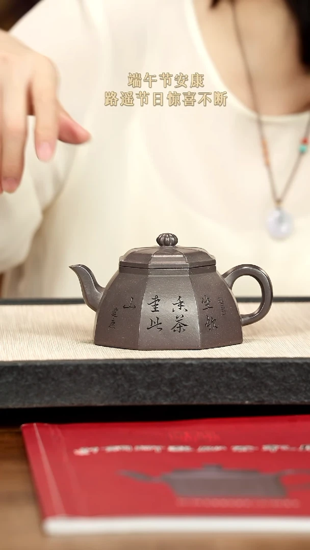 茶壶紫砂紫砂紫砂紫砂