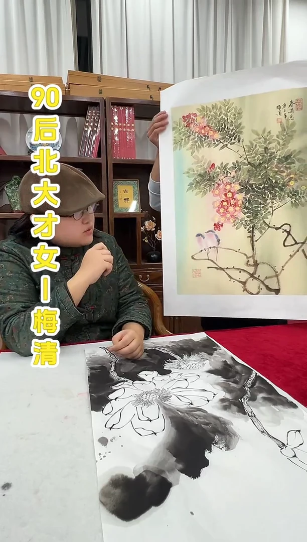 国画梅清老师2.7pc国画作品.