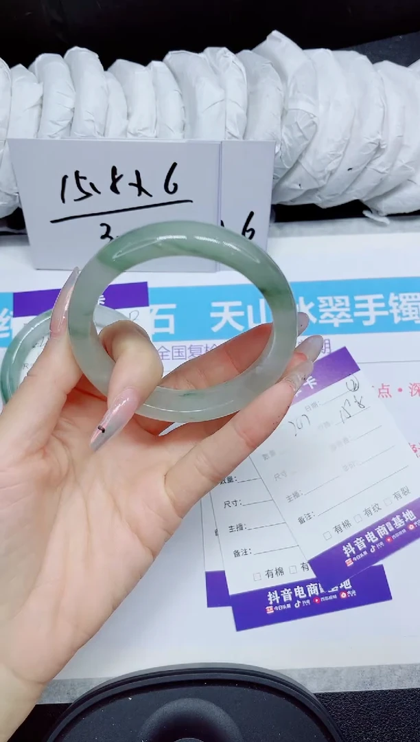 石英质玉手镯未镶嵌247