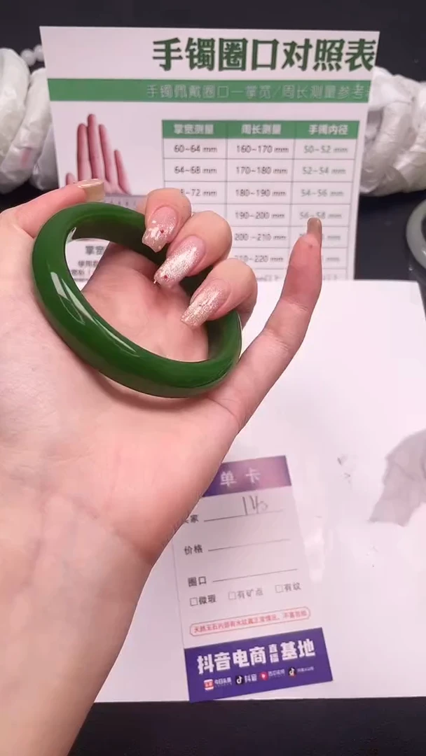 未镶嵌手镯石英质玉140-1-59