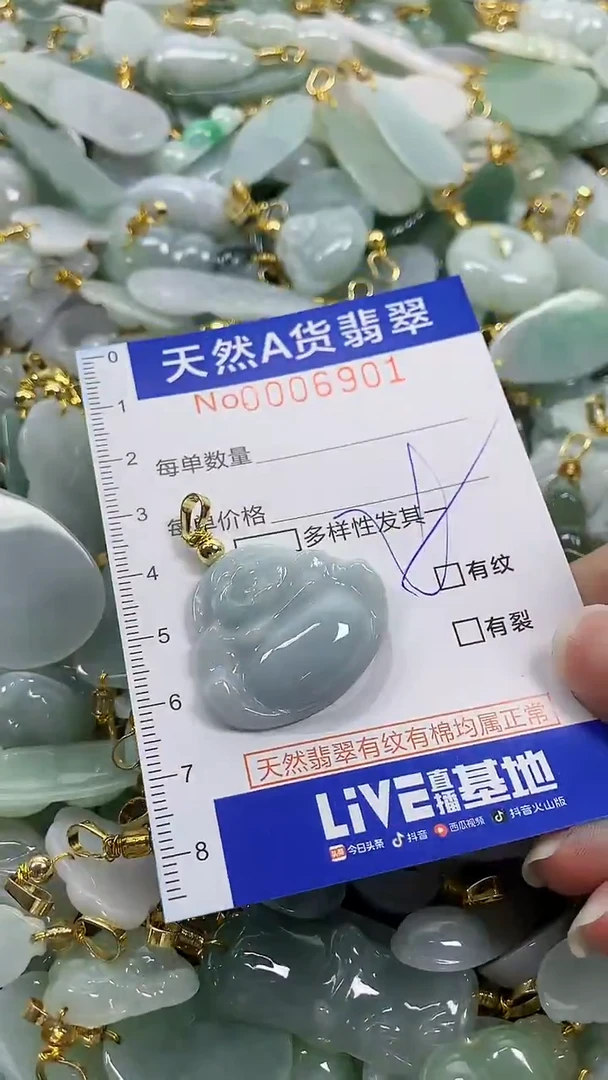 颈饰未镶嵌翡翠纯天然a货翡翠