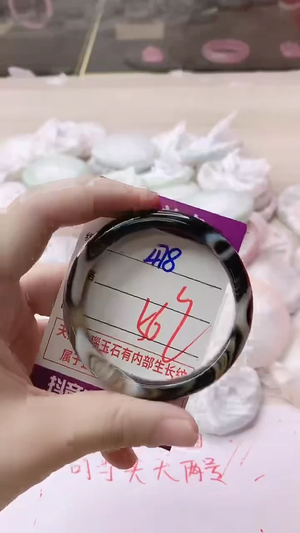 手镯玛瑙/玉髓未镶嵌478